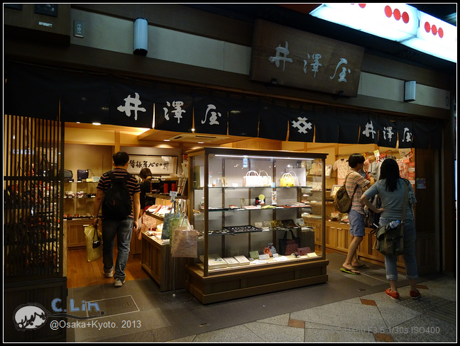 4-9 拚命吃!晚餐008 4-9 拚命吃!晚餐008