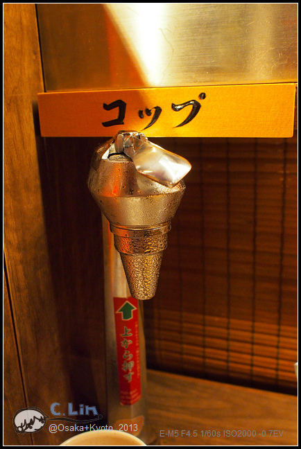 4-10 京都一蘭009 4-10 京都一蘭009