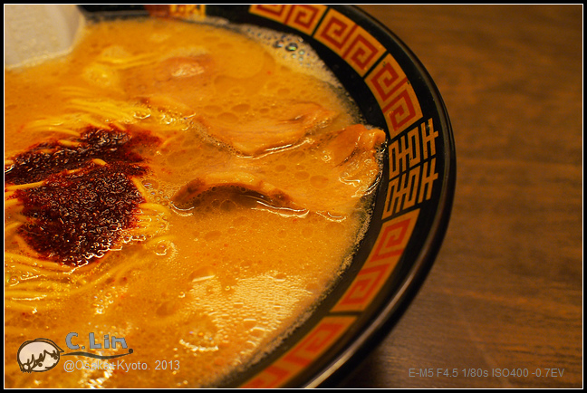 4-10 京都一蘭012 4-10 京都一蘭012