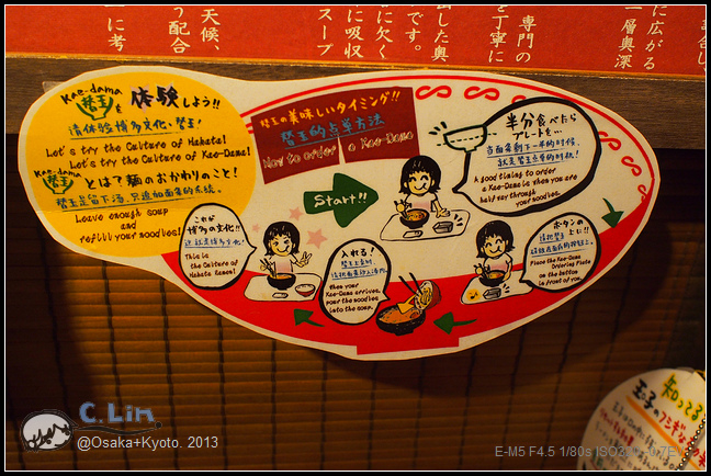 4-10 京都一蘭010 4-10 京都一蘭010