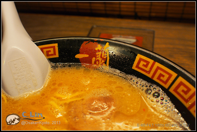 4-10 京都一蘭007 4-10 京都一蘭007
