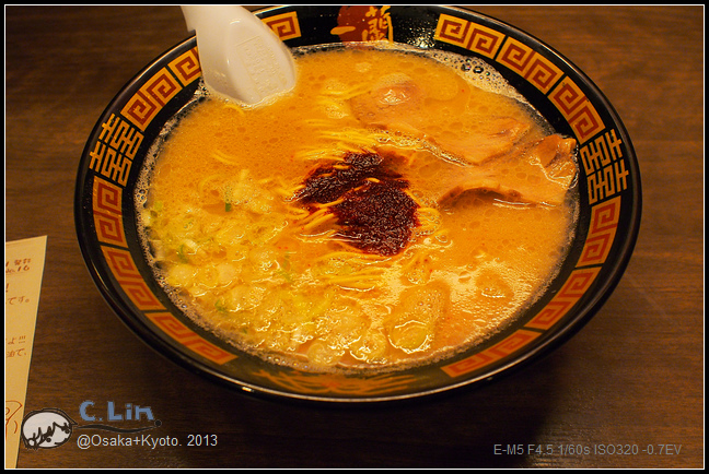 4-10 京都一蘭005 4-10 京都一蘭005