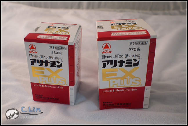 5-3 戰利品004 5-3 戰利品004