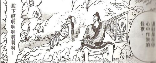 三國 閒談 蒼天航路 上 曹操x郭嘉 荀彧xd Freedom 痞客邦 三國 閒談 蒼天航路 上 曹操x郭嘉 荀彧xd Freedom 痞客邦