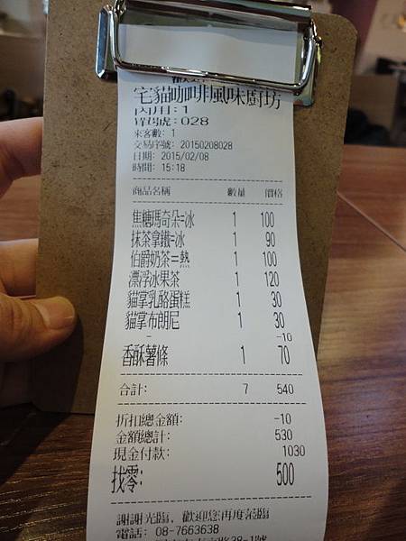 DSC08463.jpg DSC08463.jpg