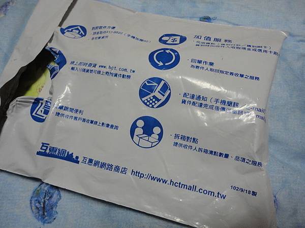 104.10.14施巴護潔露 104.10.14施巴護潔露