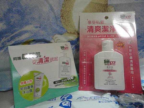 104.10.14施巴護潔露 104.10.14施巴護潔露