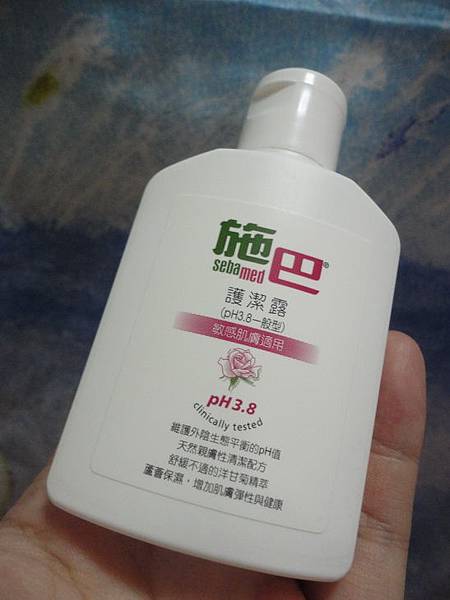 104.10.14施巴護潔露 104.10.14施巴護潔露