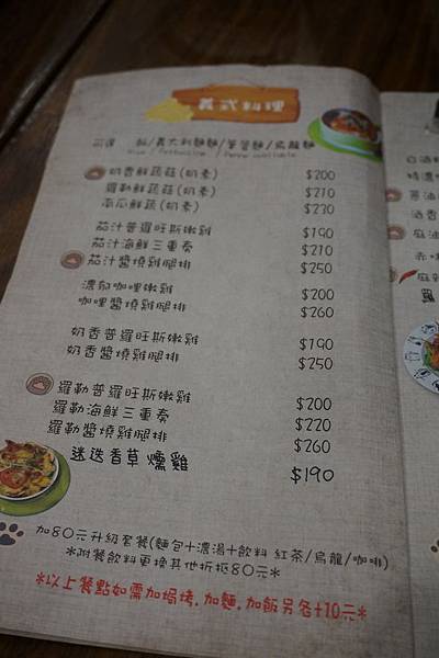 DSC09532.jpg DSC09532.jpg