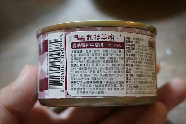 109.03.17 凱特美廚_曼哈頓雞牛雙拼 109.03.17 凱特美廚_曼哈頓雞牛雙拼