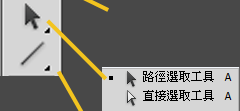 PS基礎工具種類12.png