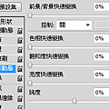 PS筆刷調整12.png