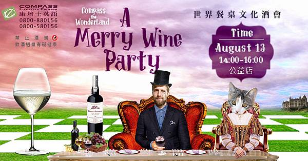 品酒fb.jpg 品酒fb.jpg