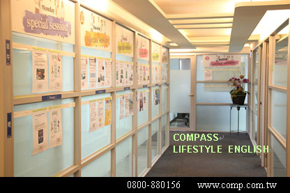 compass,康培士英語03