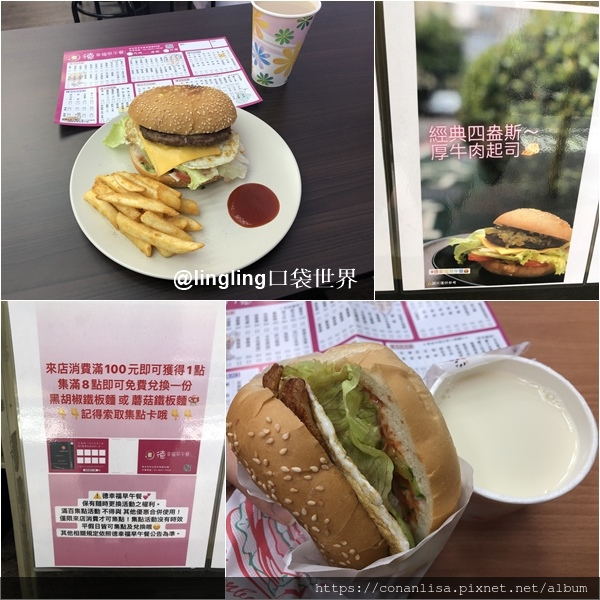 德幸福早午餐cats.jpg 德幸福早午餐cats.jpg