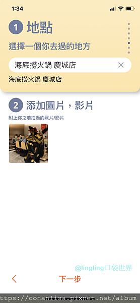 IMG_6361.PNG IMG_6361.PNG