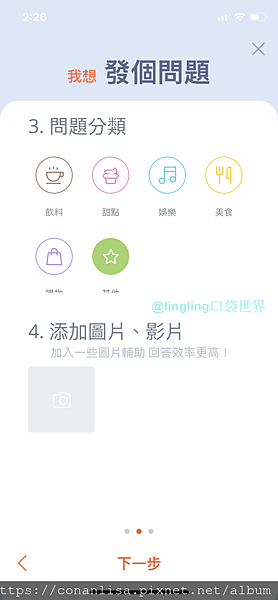 IMG_6377.PNG IMG_6377.PNG