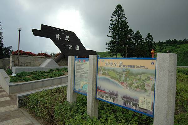 penghu_262