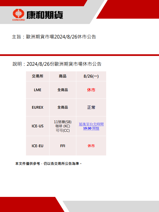 image002(3).png
