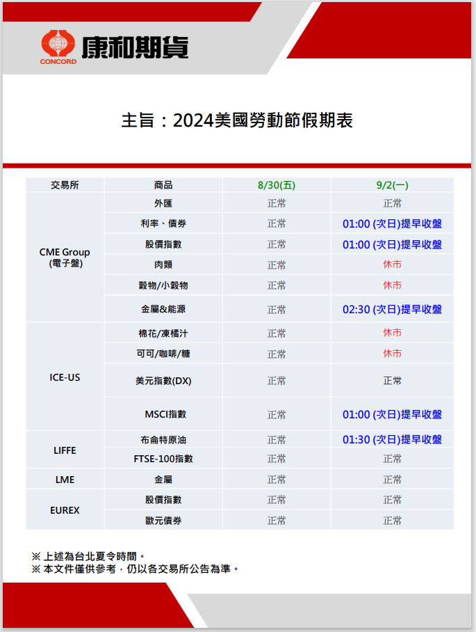 image002(4).png