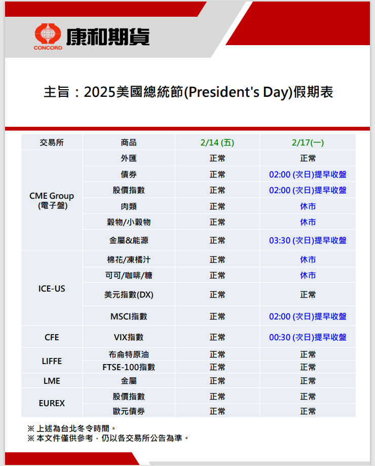 image001(12).png