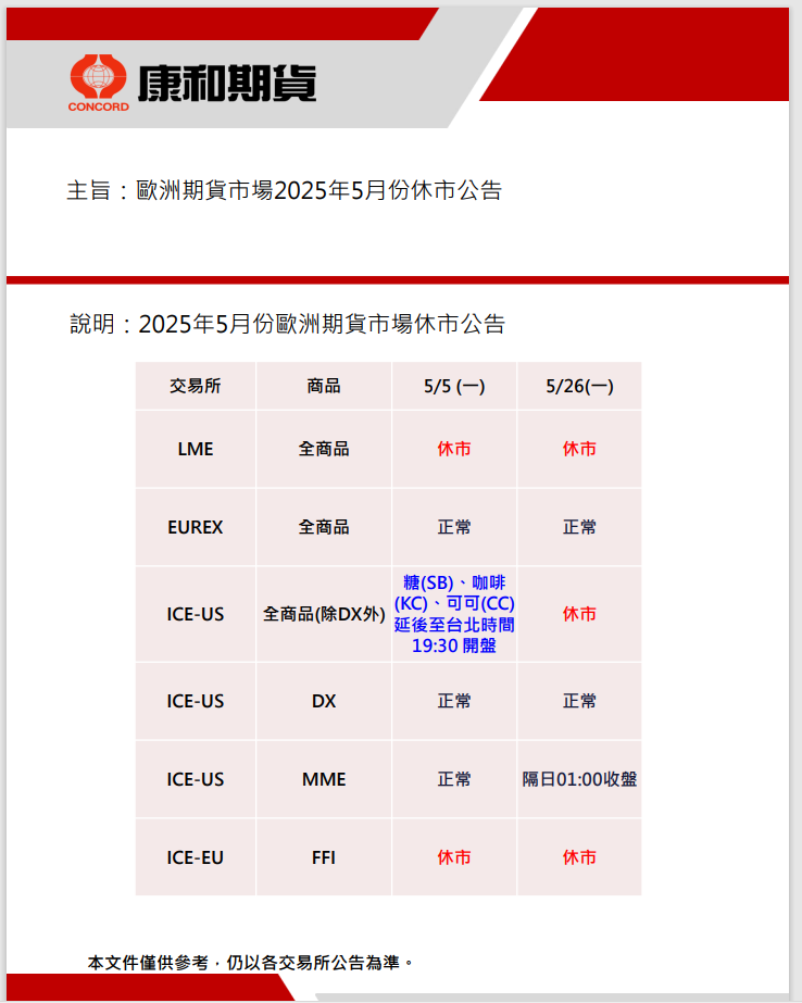 image002(1).png