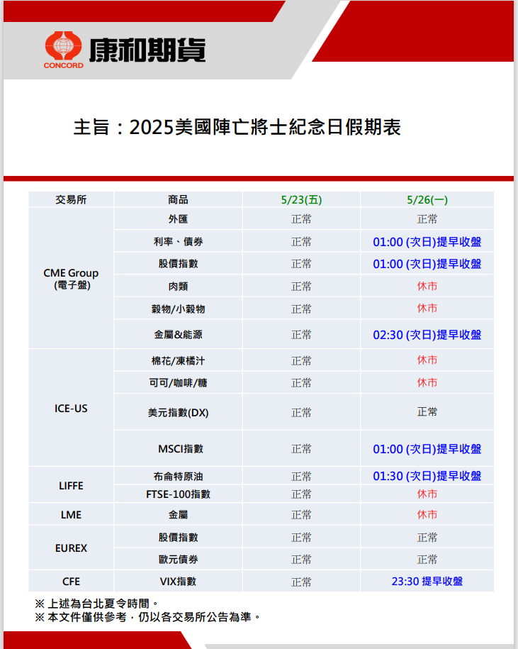 UTF-8image001(1).png