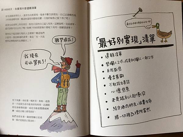 1100117湖口KW下午茶看書-15.jpg