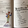 1100117湖口KW下午茶看書-15.jpg