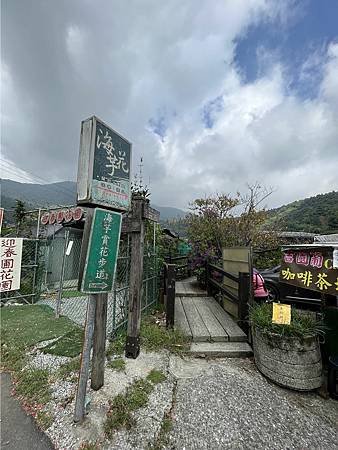 1110909陽明山_111.jpg