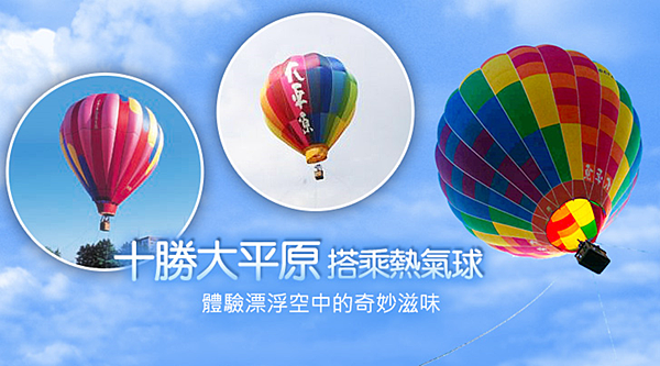 202409 日本北海道六日遊行程