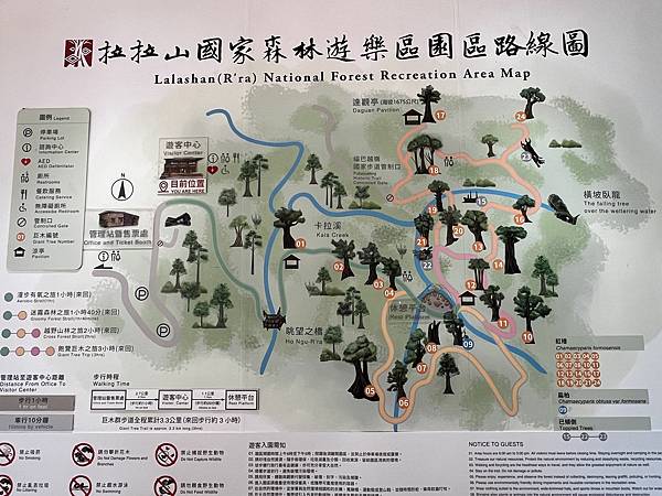 1140608 拉拉山_020.jpg