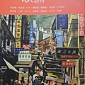 聲韻詩刊 (2)