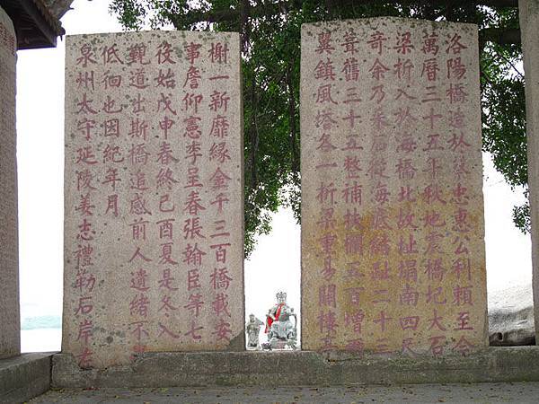 Luoyang bridge 9