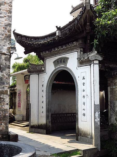 Jiangwan 3.JPG