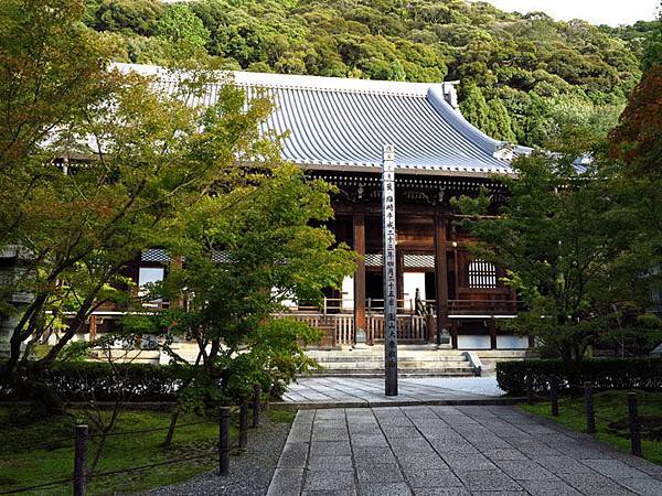 日本 京都 三十六 永觀堂 Kyoto Xxxvi Confusingstone的部落格 痞客邦 日本 京都 三十六 永觀堂 Kyoto Xxxvi Confusingstone的部落格 痞客邦