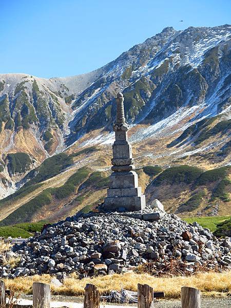 Tateyama a6.JPG