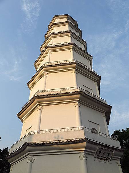 fuzhou z11 fuzhou z11