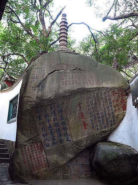 fuzhou z12 fuzhou z12