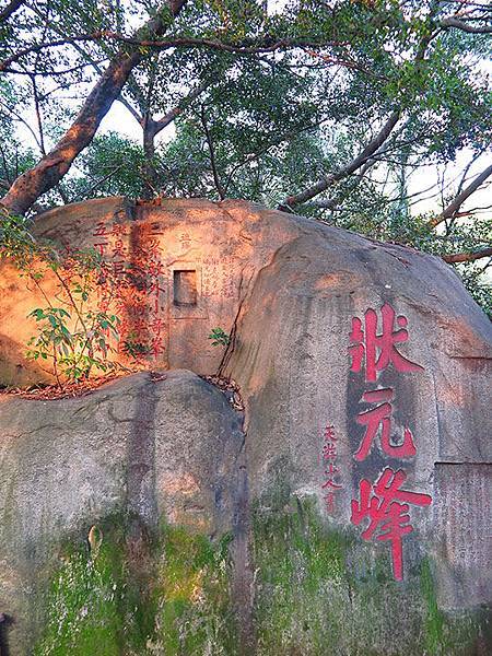 fuzhou z16 fuzhou z16