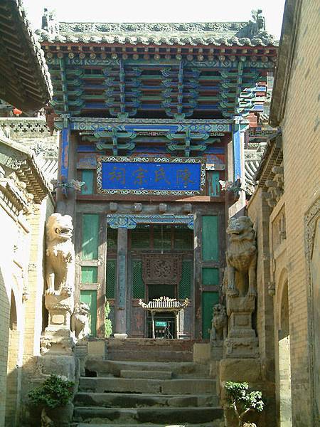 Huangcheng 16.jpg Huangcheng 16.jpg