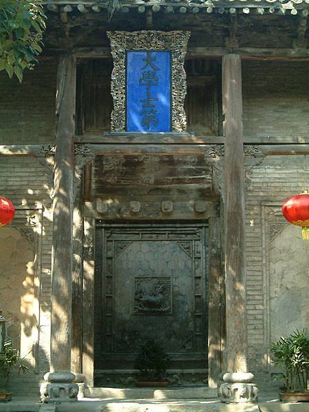 Huangcheng 19.jpg