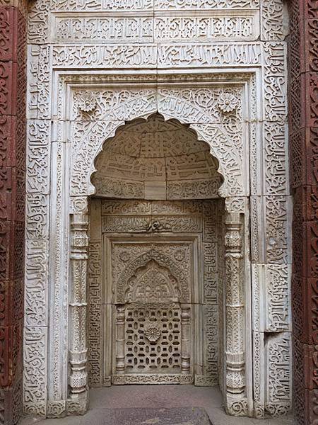 Qutb Minar b4.JPG