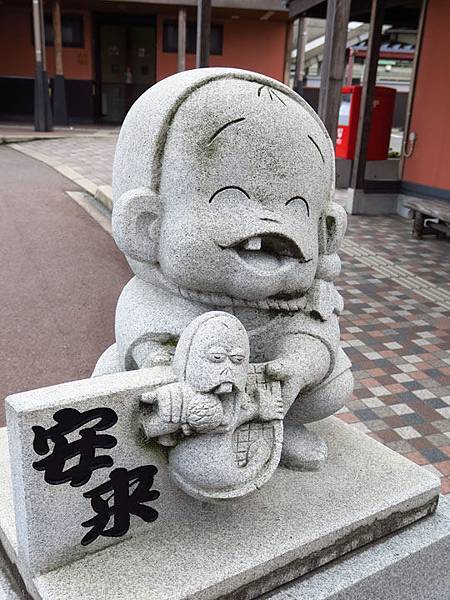 Adachi a3.JPG Adachi a3.JPG