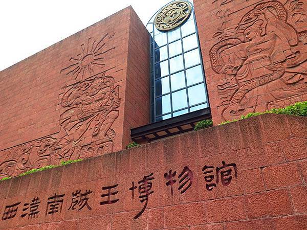 Guangzhou l1.JPG Guangzhou l1.JPG