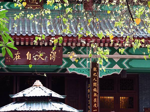 Guangzhou q1.JPG Guangzhou q1.JPG