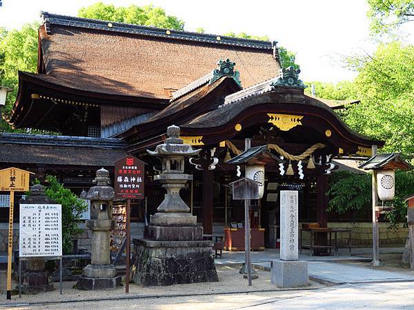 Kyoto fv2.JPG