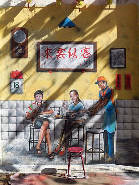 Ipoh b4.JPG Ipoh b4.JPG