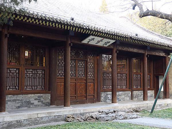 Beihai c1.JPG Beihai c1.JPG