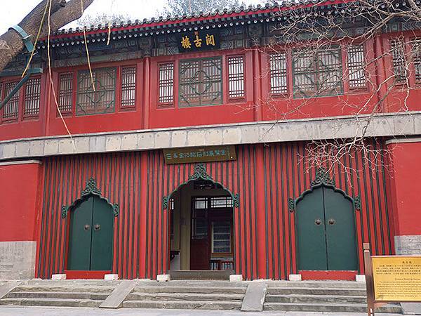 Beihai e4.JPG Beihai e4.JPG